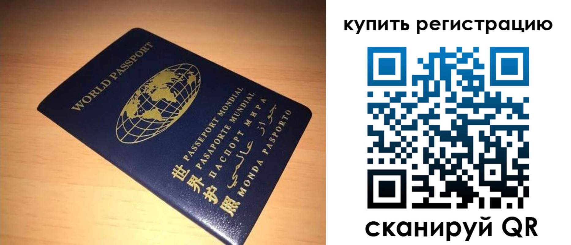 регистрация для школы в Кушве