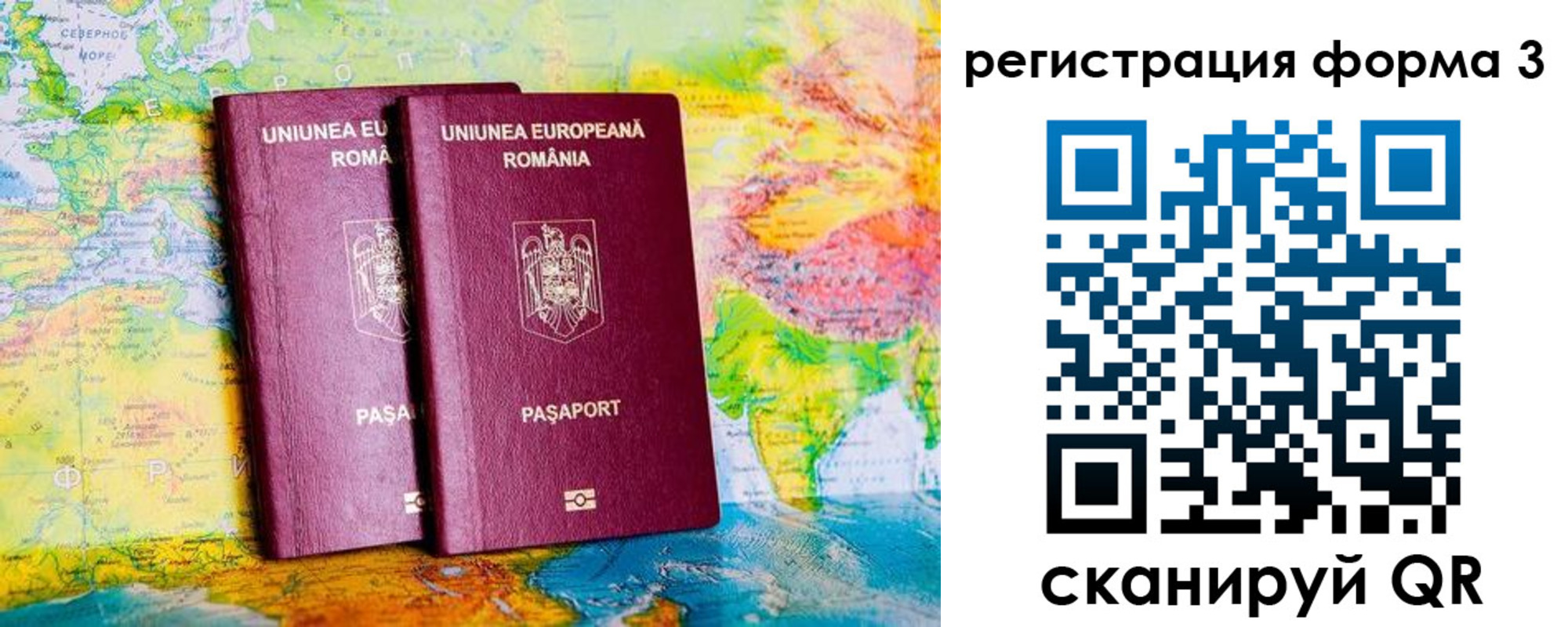 прописка в Кушве